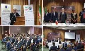 نشست تجاری فناوری در آفریقای جنوبی آغاز شد