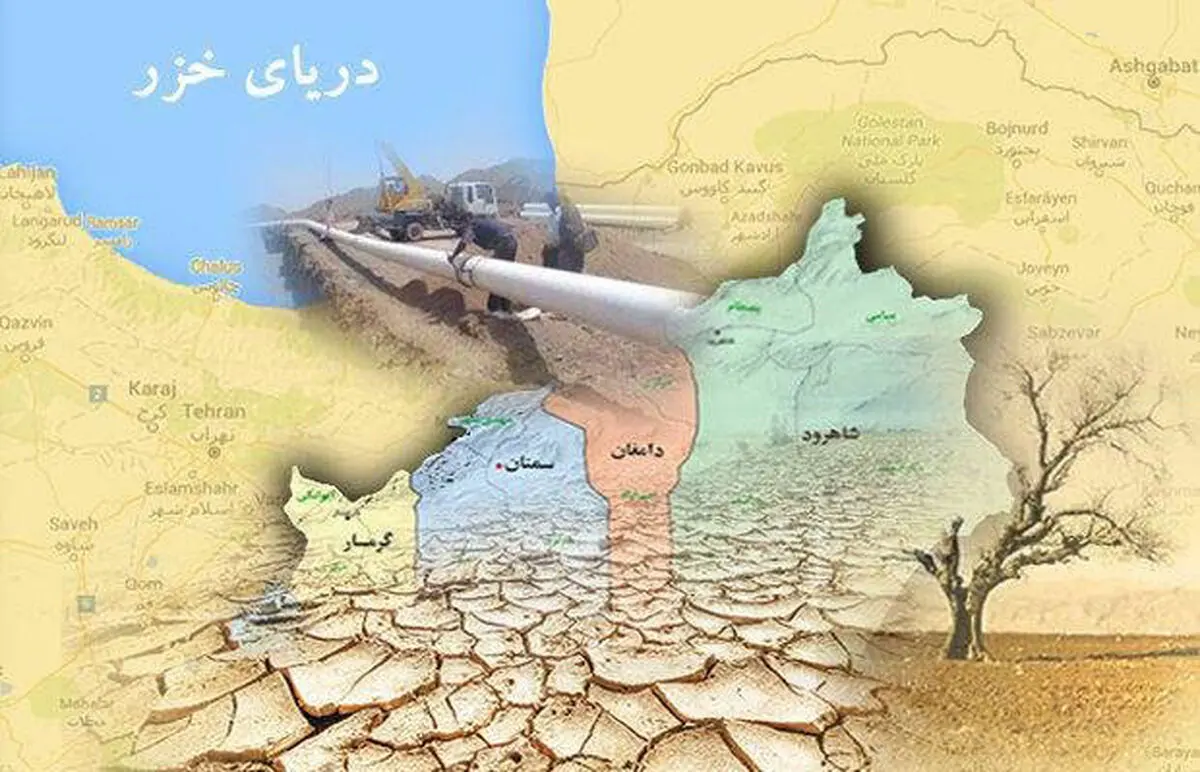 انتقال گران قیمت آب خزر!
