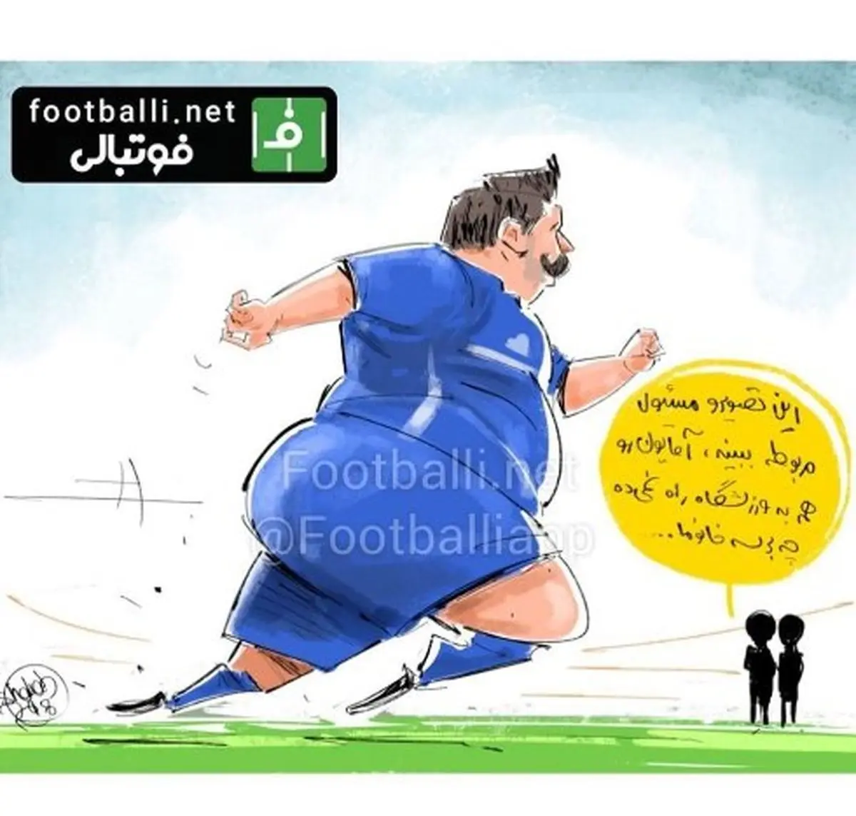 کاریکاتور روز: با این خوشحالی کردن بهنام بانی, آقایان را هم دیگر راه نمیدهند!