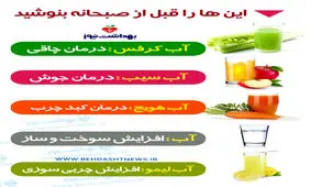 سلامت کبد خود را با مصرف این خوراکی‌ها قبل از صبحانه تضمین کنید