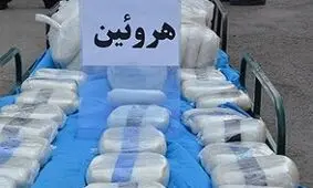 كشف بيش از ۲ کیلو هروئین در نهبندان