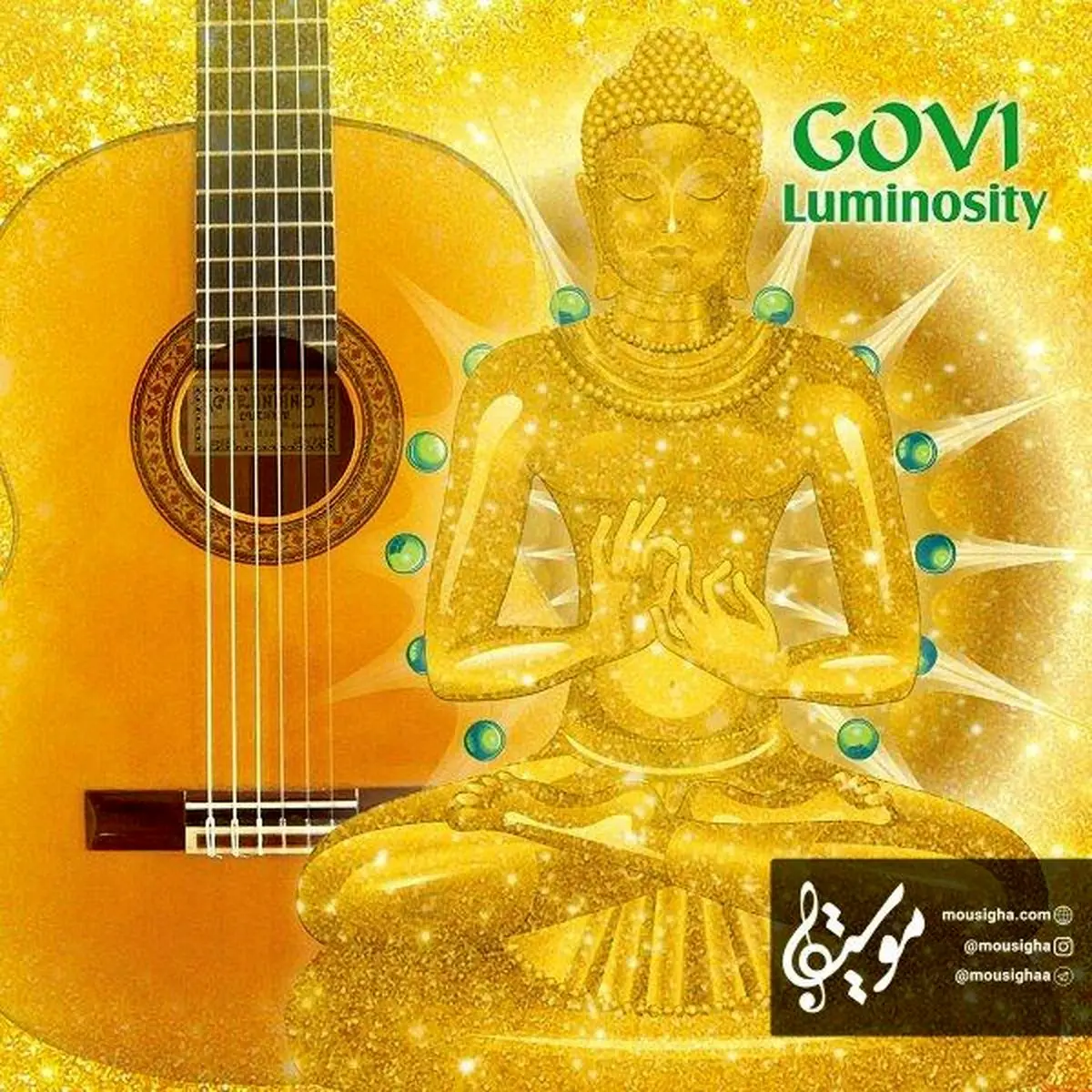 آهنگ "Streets Of Cobblestone"