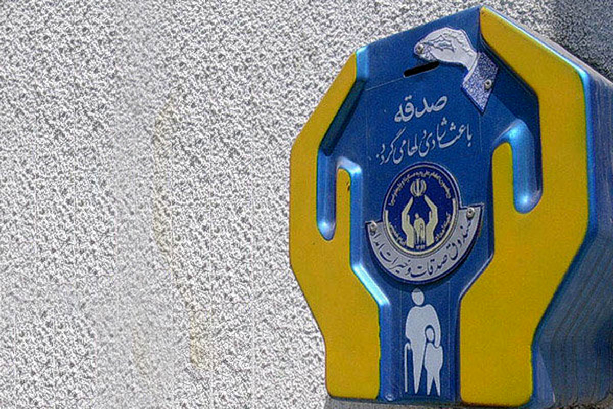 رشد ۳۶ درصدی کمکهای مردمی به کمیته امداد