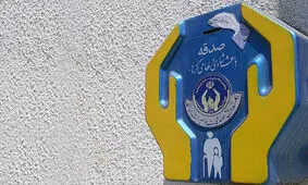 رشد ۳۶ درصدی کمک‌های مردمی به کمیته امداد
