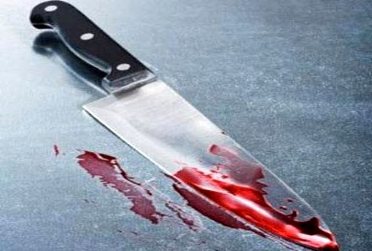 قتل همسر با ضربات چاقو به خاطر استفاده از پول بیمه +عکس