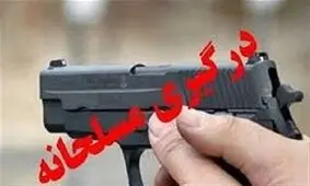سارق مسلح در درگیری با پلیس به هلاکت رسید