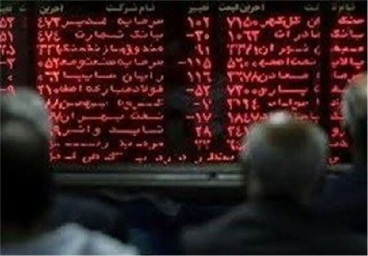 افت ۱۵۰۸ واحدی شاخص بورس در هفته‌ای که گذشت