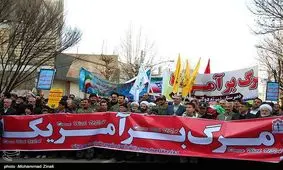 آغاز راهپیمایی سی و هشتمین سالگرد انقلاب اسلامی از میدان آستانه قم