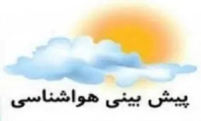 تداوم پایداری هوا در استان مرکزی