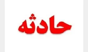 ریزش زاغه 2 قربانی گرفت