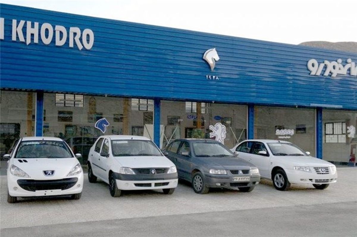 قیمت انواع محصولات ایران خودرو ۲۲ آذر ۹۷