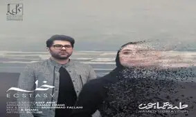 آهنگ جدید «حامد همایون» منتشر شد