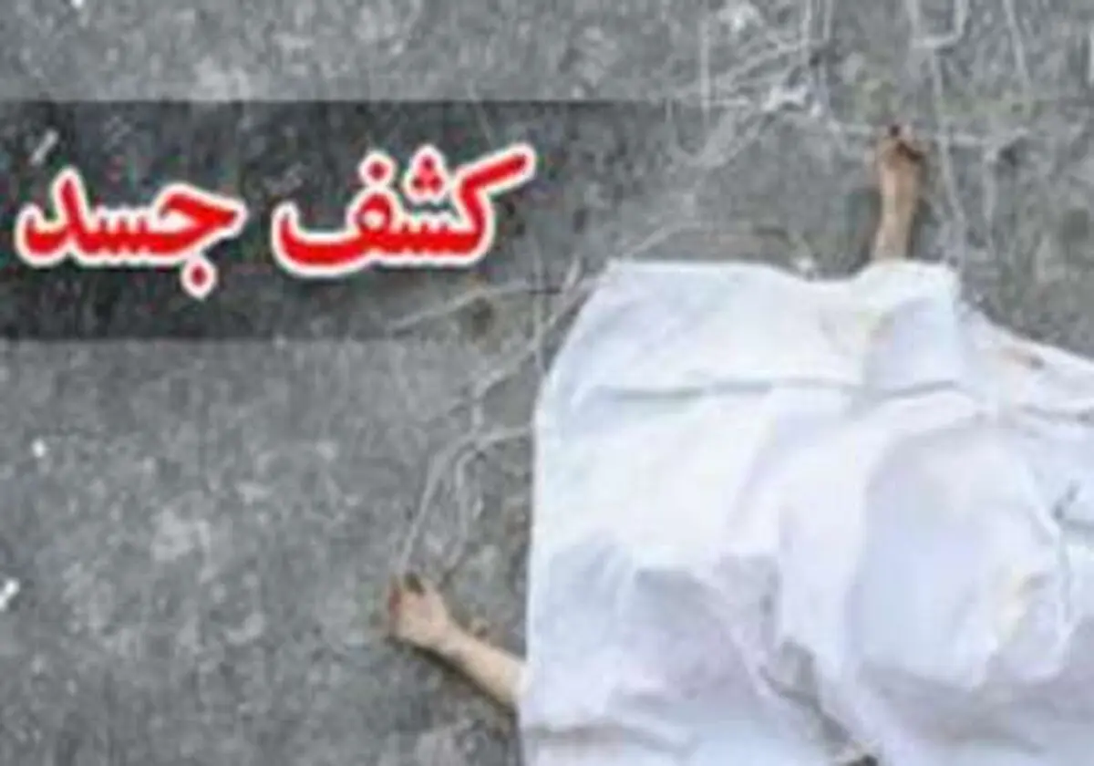 کشف جسد مجهول الهویه زن جوان در بلوار نماز مشهد