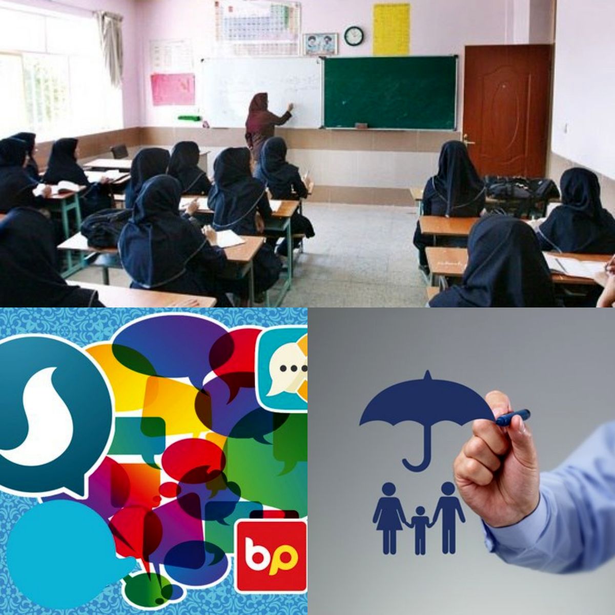 عناوین مهم ترین اخبار اجتماعی ۲۳ آذرماه
