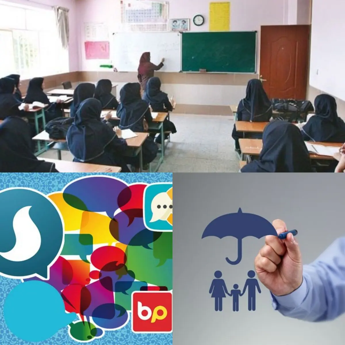 عناوین مهم ترین اخبار اجتماعی ۲۳ آذرماه