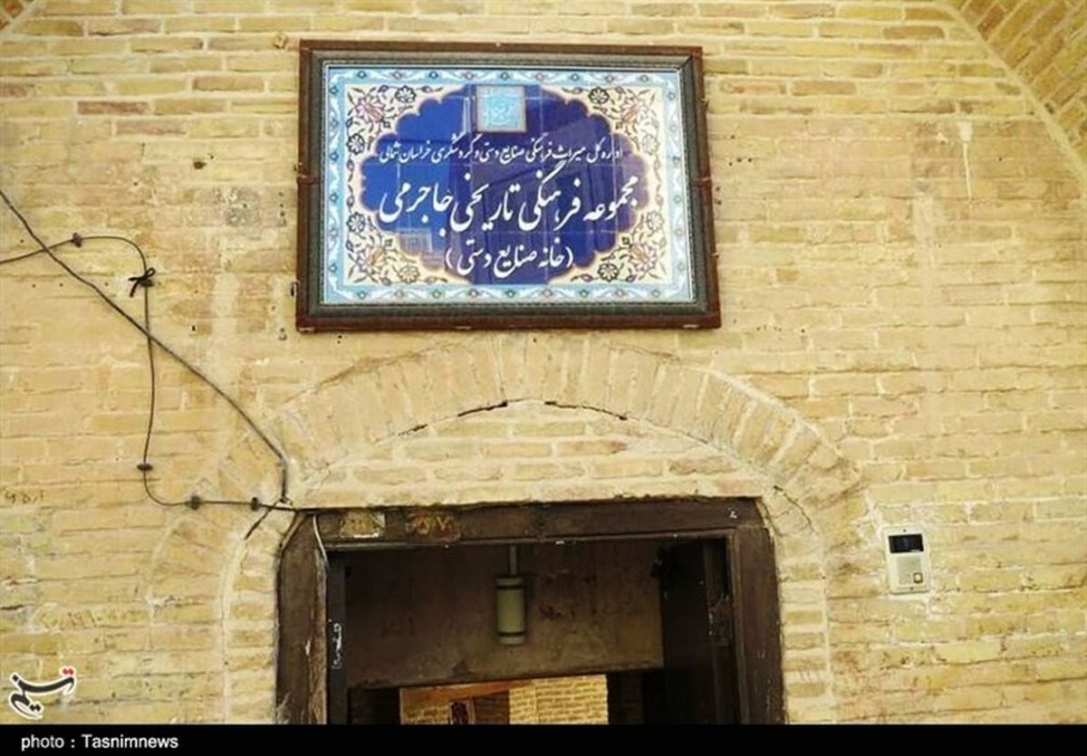 نام "کافه" از سردرب حسینیه جاجرمی بجنورد حذف شد