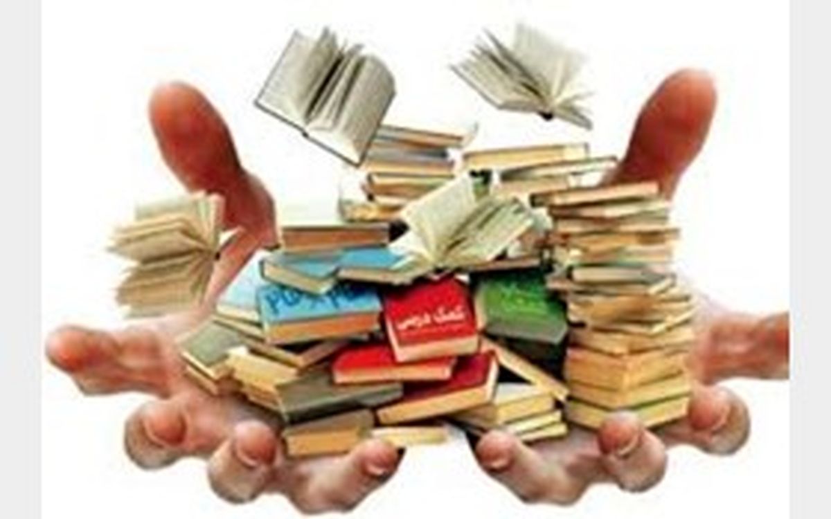 آنتن صداوسیما در اجاره ناشران کتابهای کمکدرسی