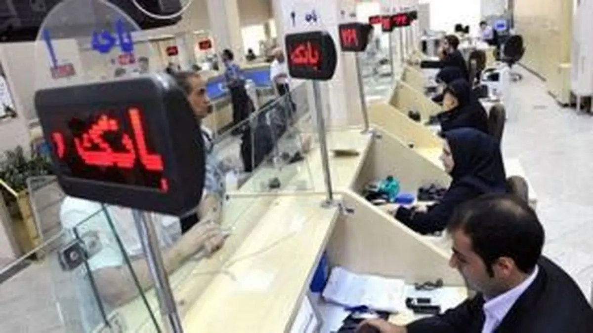 نرخ سود سپرده‌های جدید بانک‌های خصوصی به ۲۰ درصد کاهش یافت