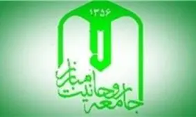 جامعه روحانیت مبارز تغییر نام داد