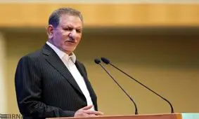 جهانگیری: برنامه تحریمی آمریکا این بود که اقتصاد ایران را به فروپاشی بکشانند/دنبال اقتصادی هستیم که اتکا به منابع درآمدی نفت را کم کند