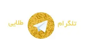 ماجرای سرک کشیدن دوروف به تلگرام طلایی