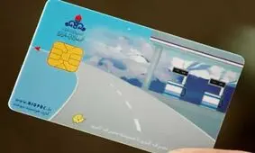 ثبت نام کارت سوخت تا اول دی ماه تمدید شد
