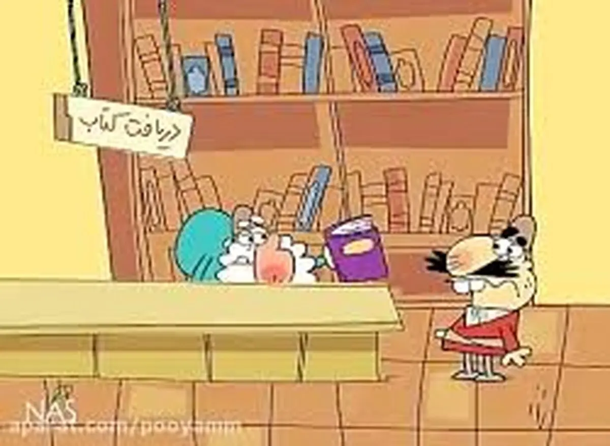 کتاب کاری - دیرین دیرین