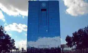 بانکداری بدون ربا چگونه محقق می شود؟