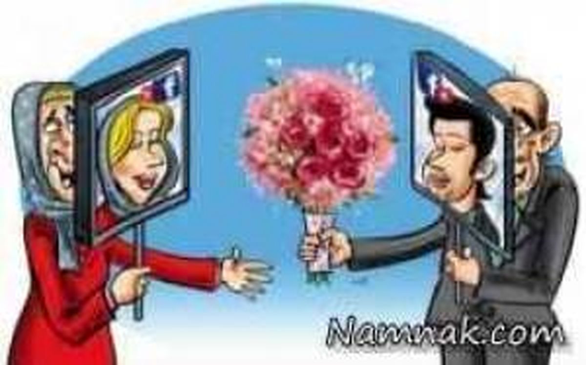 طنز ازدواج اینترنتی!