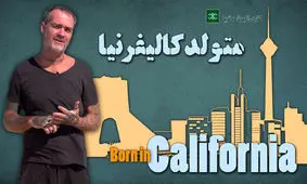 ویدئو/بازپخش مستندی از تفنگدار سابق نیروی دریایی آمریکا در ایران از تلویزیون