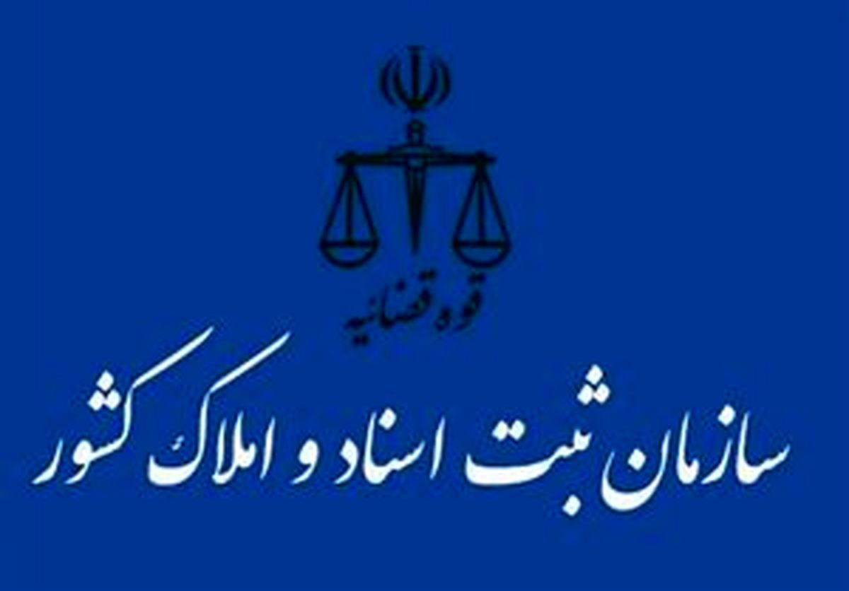 قولنامه‌های دستی در محاکم فاقد اعتبار است