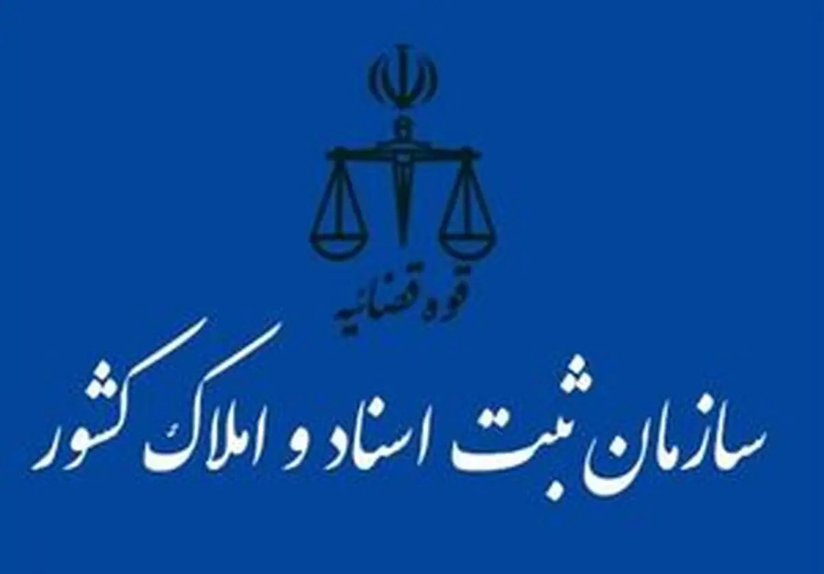 قولنامه‌های دستی در محاکم فاقد اعتبار است