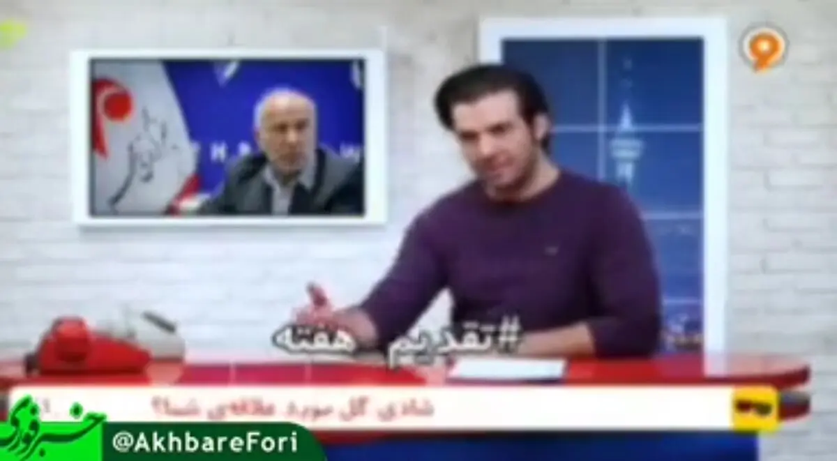 رئیس بازنشسته‌ای که بیرون برو نیست!
