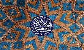 امام حسن عسکری(ع) در کلام اندیشمندان اهل سنت