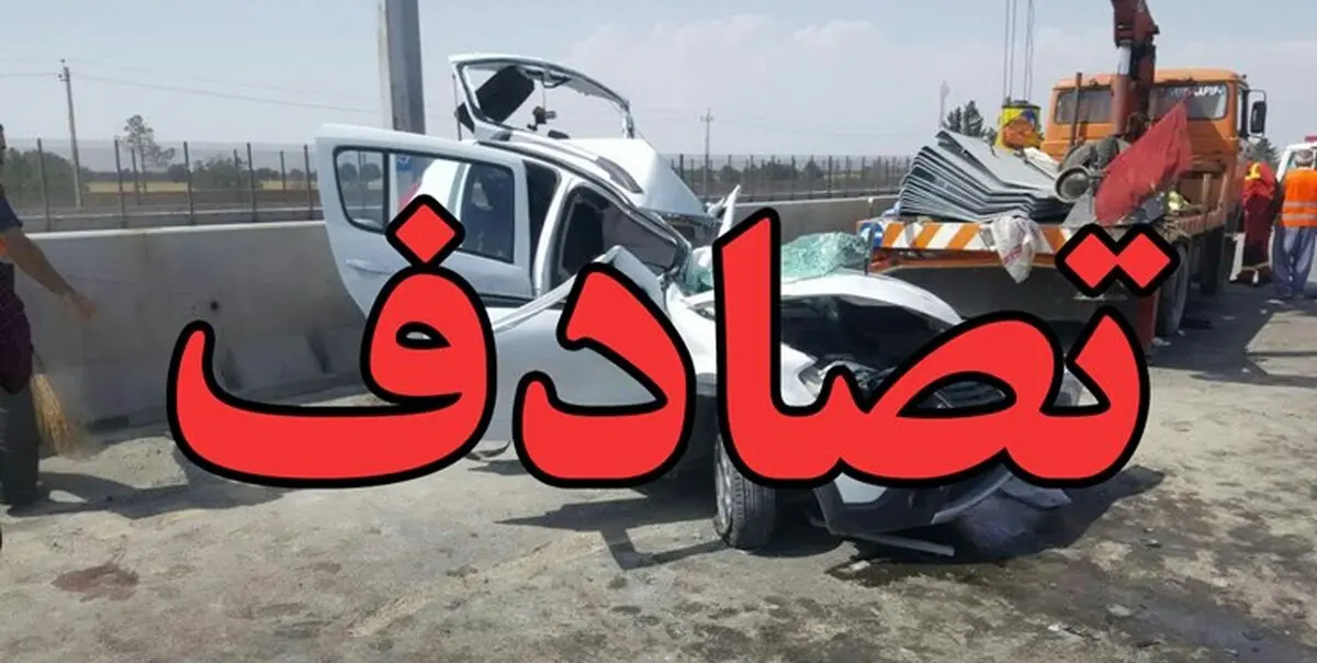 ۷ کشته و مصدوم در تصادف سمند با تریلی