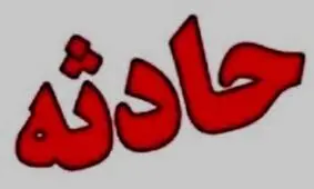 سقوط خودروی تیبا به رودخانه‌ای در منطقه آلیان فومن