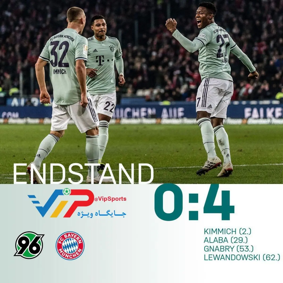 پیروزی پرگل بایرن مونیخ با گلزنان گوناگون