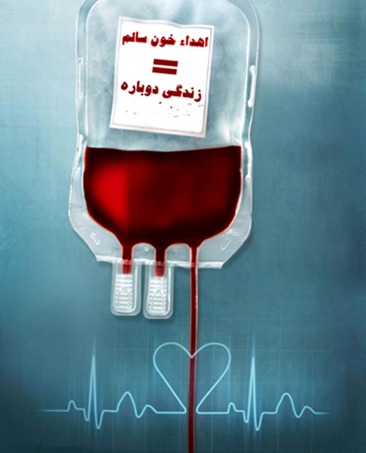 کاریکاتورهای اهدای خون