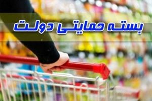 بلاتکلیفی جاماندگان دریافت بسته حمایتی دولت