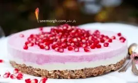 کیک شب یلدا، کیک انار یخچالی درست کنید