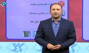 ویدئو/کنایه مجری تلویزیون به پدیده فاميل بازی در بين مسئولين کشور