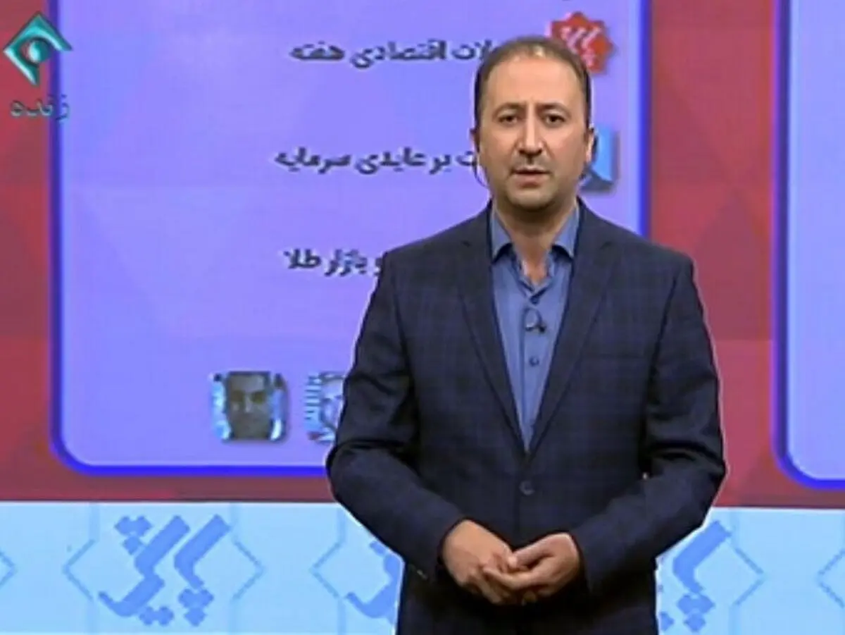 ویدئو/کنایه مجری تلویزیون به پدیده فاميل بازی در بين مسئولين کشور