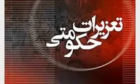 جریمه 3 میلیاردی برای صاحب مرسدس بنز