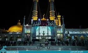 گلچین مداحی وفات حضرت معصومه(س)