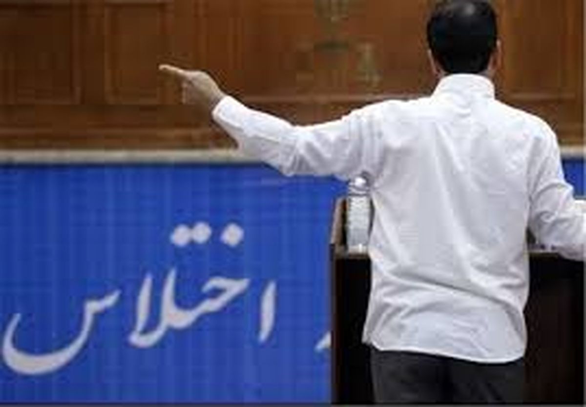 اختلاس 6 میلیاردی در هرمزگان