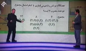 برنامه کنکور شبکه یک: پخش برنامه تبلیغاتی در قالب برنامه تولیدی