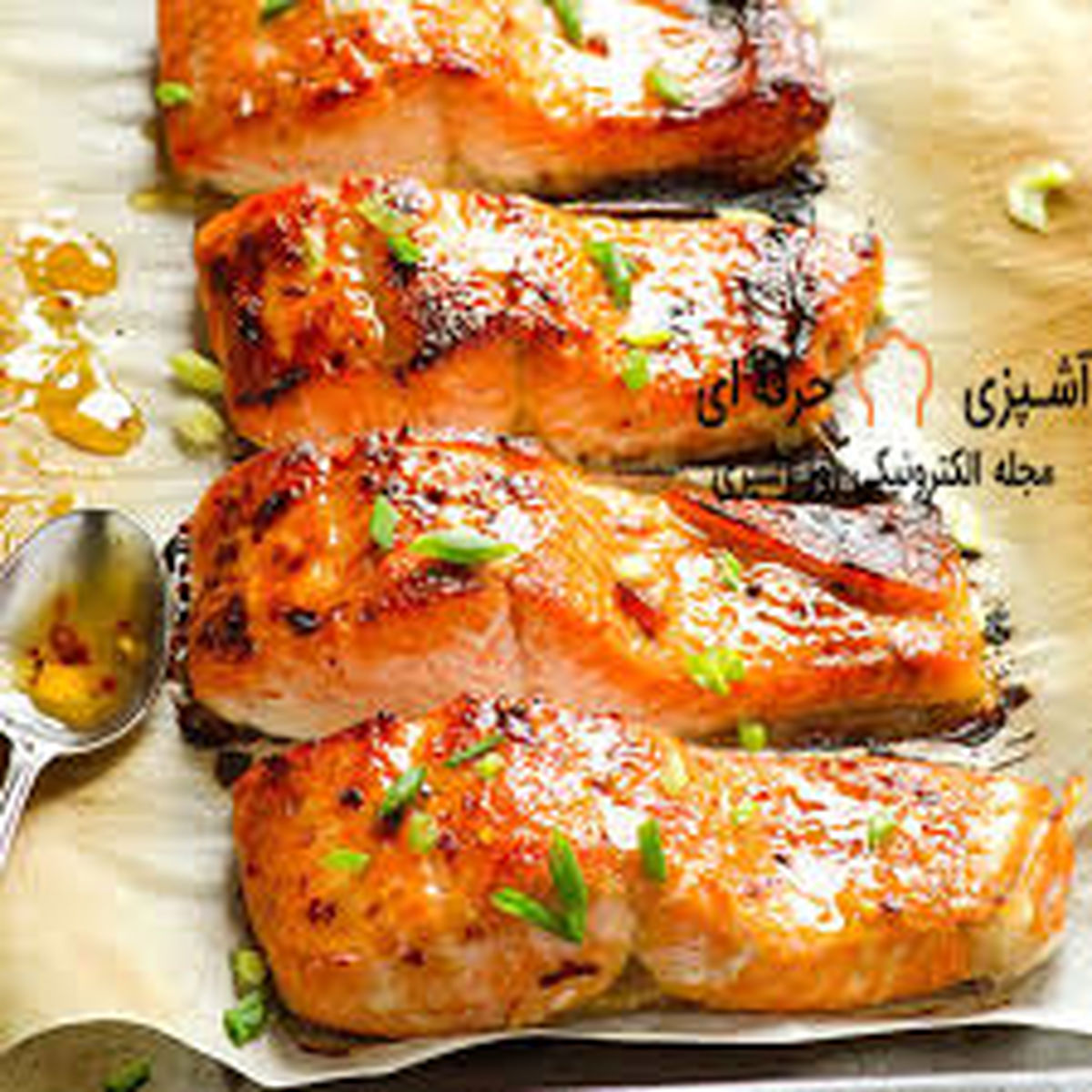 ماهی سالمون عسلی
