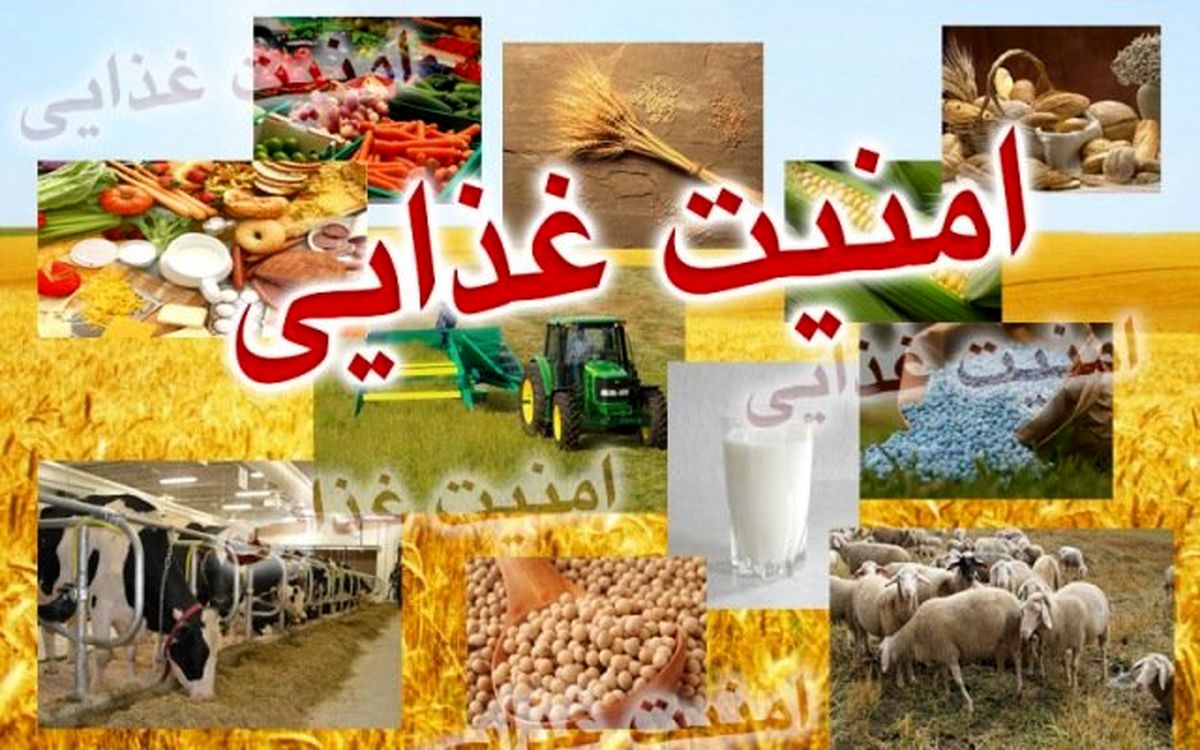 رد پای غذا و امنیت غذایی در 250 آیه قرآن