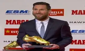 مسی، پنجمین کفش طلا را تصاحب کرد