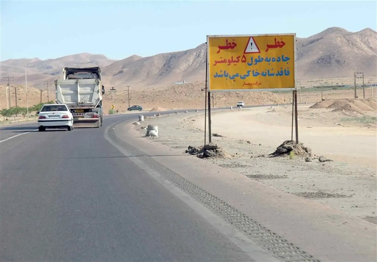 ۶۶ نقطه حادثه‌خیز در استان قم شناسایی‌شد
